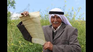 قرية كراد البقارة و كراد الغنامة- قضاء صفد