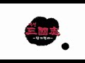 Action Three Kingdoms