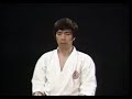 Kata - Chinte - H. Kanazawa Kata - Chinte - H. Kanazawa