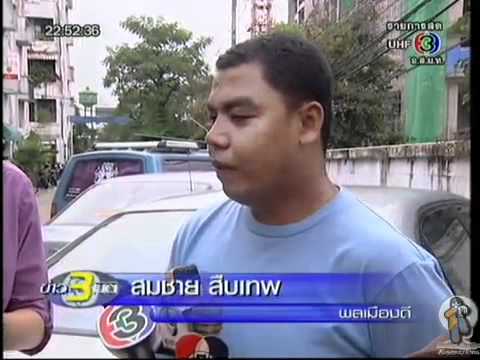 คลิปข่มขืน - 