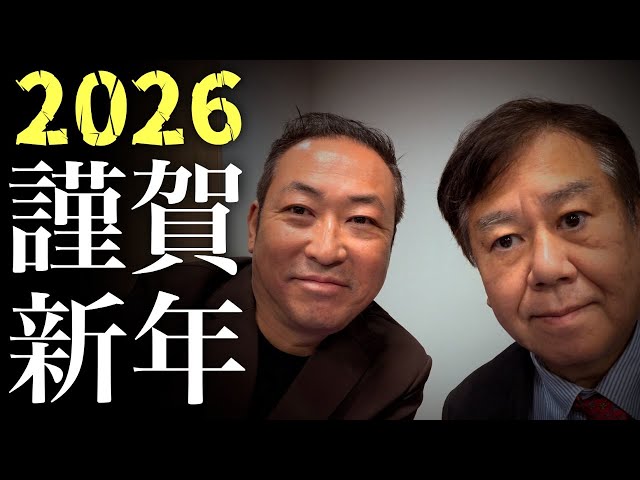 石田和靖『〇〇を理解できない人は不利になる』