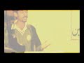 Hamdard University (Udru Debate 2008) \"intro\"