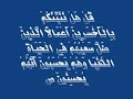 وهم يحسبون أنهم يحسنون صنعا