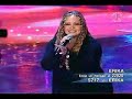 Erika alcocer yo te esperaba
