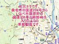 国道258号桑名市から国道306号いなべ市藤原町