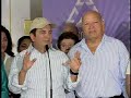An�bal Acevedo Vil�/ Luquillo