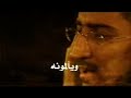 Majrooh Abu Thar Halawaji