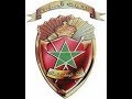 Forces Auxiliaires Marocaine .5