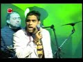 Guaco - Pideme Guaco - Pideme