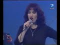 Romy Villar,Seremos Mas en Vivo(2004)