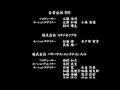 龍が如く 見参！スタッフロール