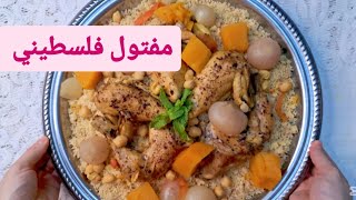  | موسوعة التراث الفلسطيني
