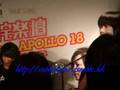 videos de 遊車河 - RubberBand @《Apollo 18》新碟發射會 20080926