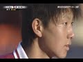 決勝!兵庫滝川第二vs京都久御山 110110 高校サッカー決勝 全国高校サッカー選手権大会
