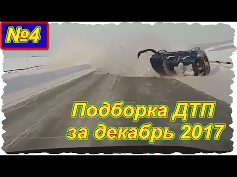 Проcмотреть видео Проcмотреть видео