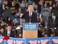 Pres. Clinton Campaigns With Obama in Fla.