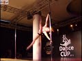 Pole Dance Cup 2011