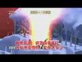 魔界戦記ディスガイア3 CM