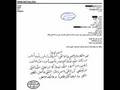 Shiah Say Iblis Allah's name البهبهاني يقول ابليس اسم لله