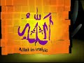Sami Yusuf - Ya Mustafa