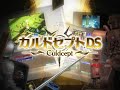 カルドセプトDS プロモーションムービー カルドセプト