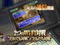 カルドセプトDS　プロモーションムービー