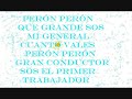 La Marcha Peronista