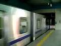 Linha 2 - Trem Alstom Milênio na Estação Imigrantes