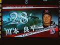 2008/10/12 東京ﾔｸﾙﾄｽﾜﾛｰｽﾞ ｽﾀﾒﾝ発表