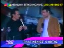 Platinenios Notis - Anagennisis