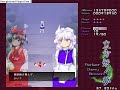 Touhou Project 7 Perfect Cherry Blossom 1