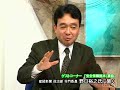 軍事を知らな過ぎる日本人 [安全保障読本]野口裕之 2/3