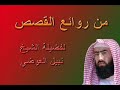 قصة فتاة حامل وزواجها بعد 3 اشهر قصة حقيقية