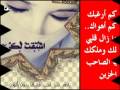 يوميات اشتقت لك س ص عبودي الحلو ما ينصاد