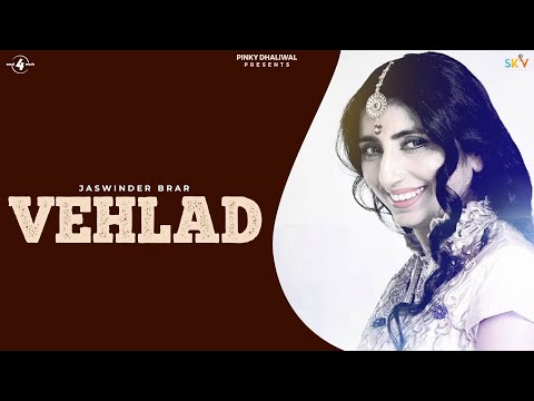 Jaswinder Brar | Vehlad | HD Audio | Brand New Latest Punjabi Song 2014