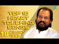 TOP 10 Songs of K.J. Yesudas | Heart Touching collection | Tamil Movie | HD Audio Jukebox TOP 10 Songs of K.J. Yesudas | Heart Touching collection | Tamil Movie | HD Audio Jukebox