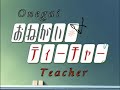 Onegai Teacher 1 1/3 (Ger Sub) Onegai Teacher 1 1/3 (Ger Sub)
