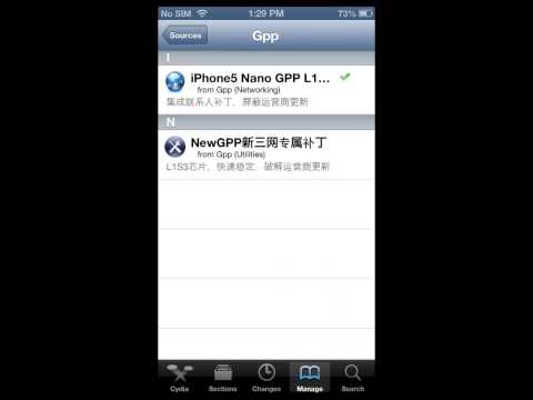 how to use commcenter patch ios 7