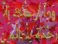ismail co�ar