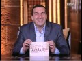 AmrKhaled مع التابعين - الحلقة 10 - الحسن البصري