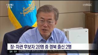 뉴스투데이