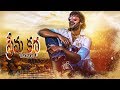 ప్రభాస్ డిఫరెంట్ లుక్ 1970 ప్రేమకథ..! | 1970 love story new movie | Prabhas ప్రభాస్ డిఫరెంట్ లుక్ 1970 ప్రేమకథ..! | 1970 love story new movie | Prabhas