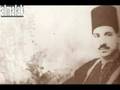 مقام الصبا - الاستاذ محمد القبانجي - M. qobanchi -  iraqi maqam - sabba from 20's