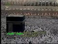 عبد الرحمن السديس تلاوة عطرة في مكة المكرمة :3: