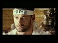 Pips, Chips & Videoclips - Mrgud, gorostas i tat
