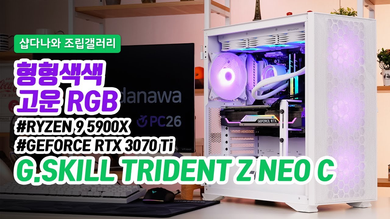 조립PC