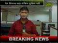 सीएसटी स्टेशन पर अधिकारी की दादागीरी स्पेशल