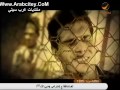 كليب فضل شاكر الله اعلم تركيب