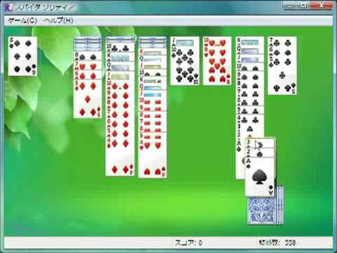 free spider solitaire