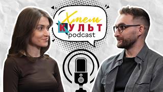 Катя Вовк. Журнал 